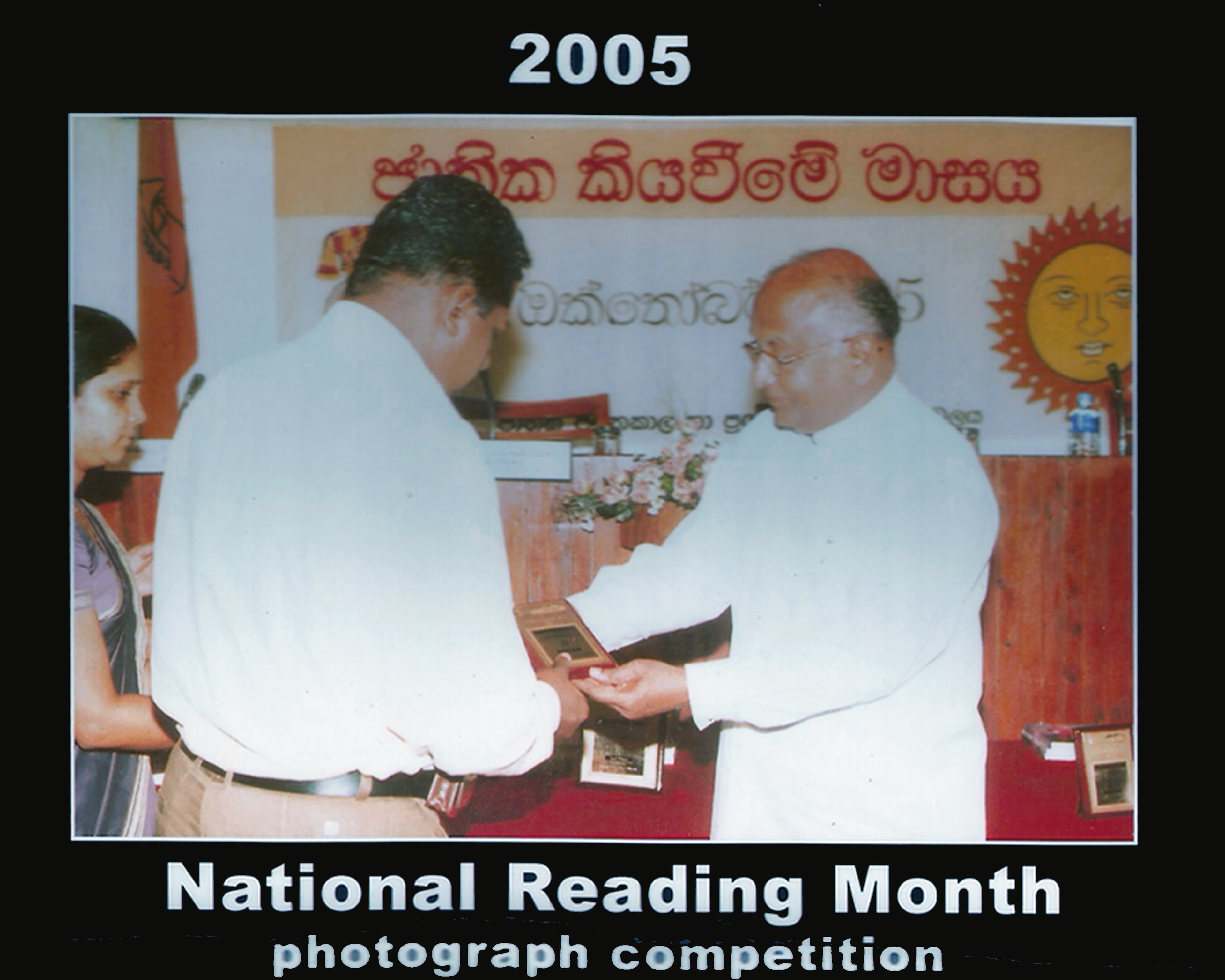 National reading month competition 3rd Place
